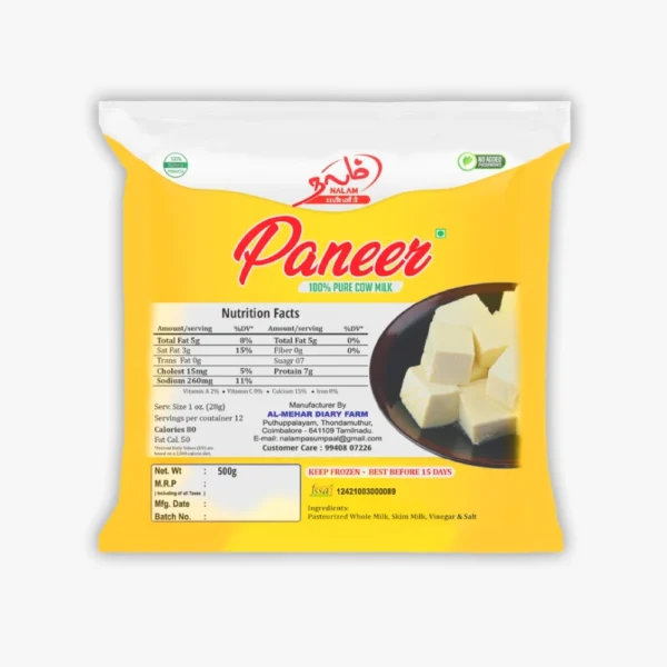 nalam paneer 500 g